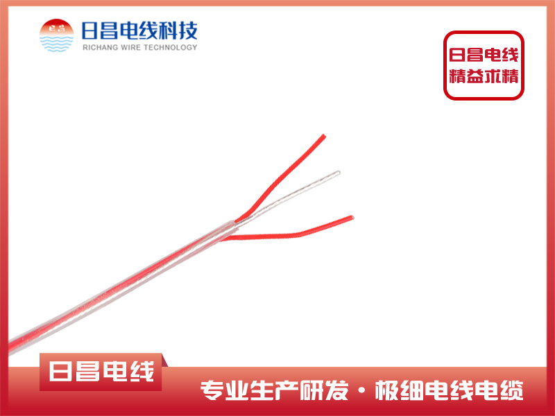AF-200 三芯鍍銀鐵氟龍電線複合電線電纜