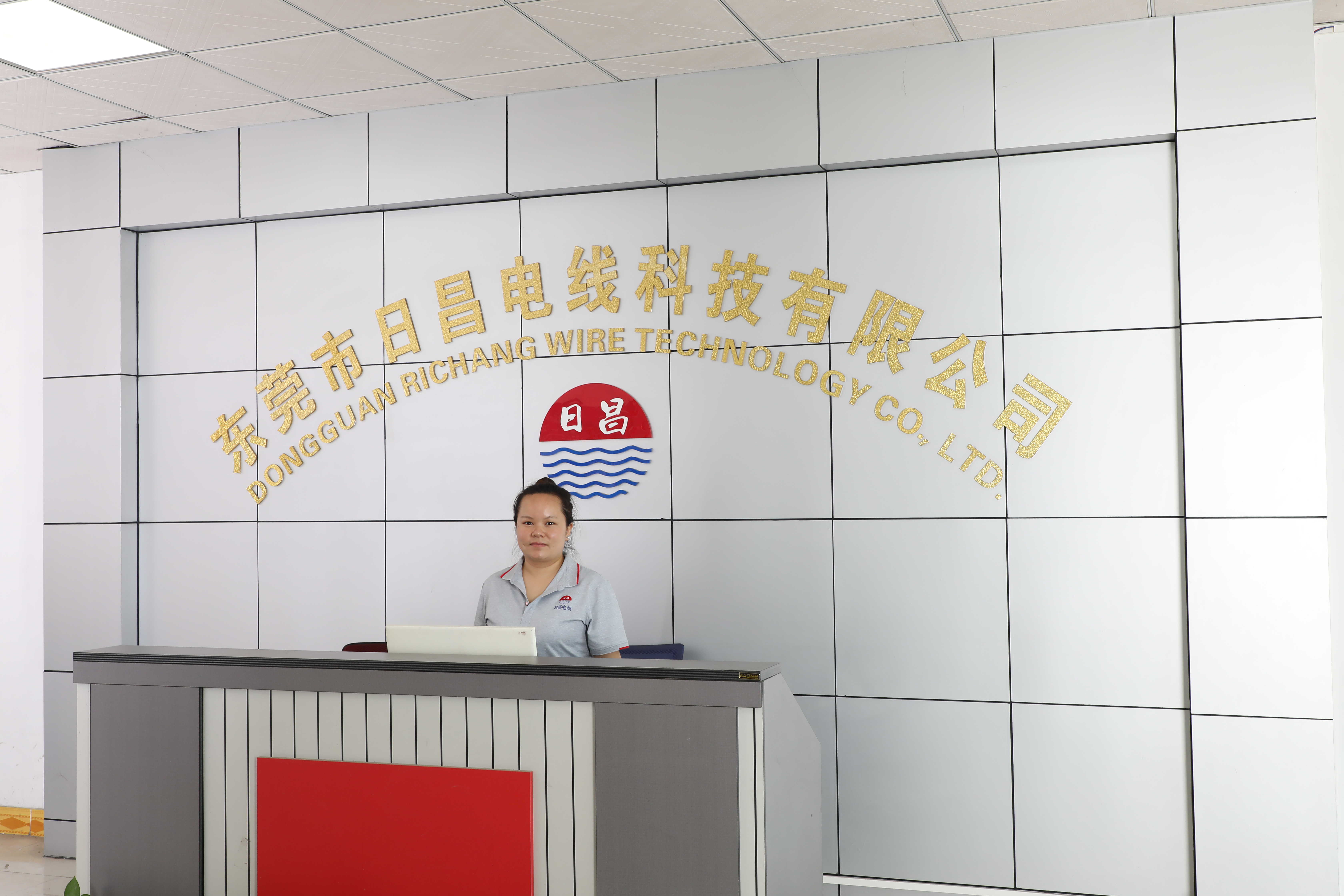 東莞日昌是一家怎樣的生產電線廠家？